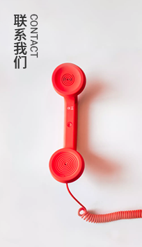 在線(xiàn)留言